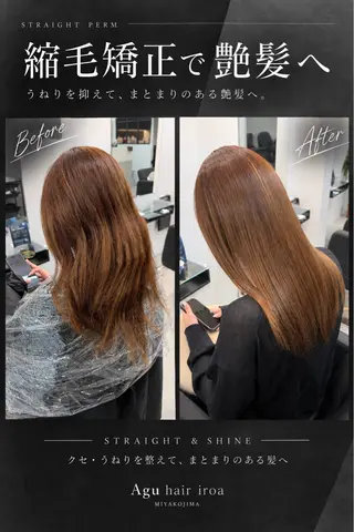 ロング 赤みを消す艶カラー✨ [都島]kaitoのヘアスタイル