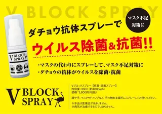 プライベートサロン CHOUETTEのエステ・リラクイメージ