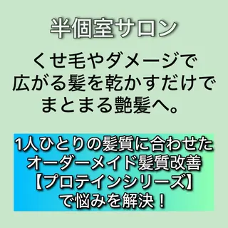 ミディアム 髪質改善特化KIZU /艶髪研究（京都）のヘアスタイル