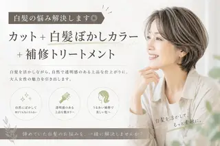 プログレス ひばりヶ丘店のヘアスタイル