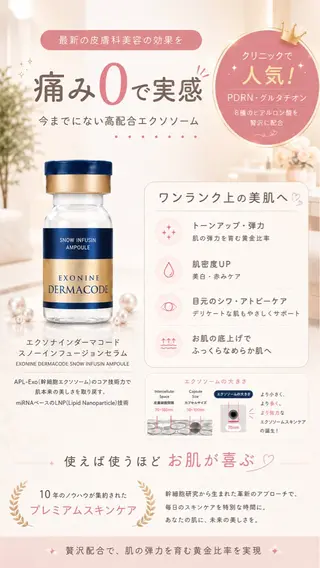 トータルボディケア chouchouのその他イメージ