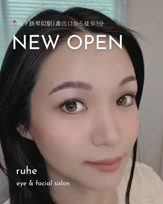 マツエク・マツパ ruhe eyeのマツエク・マツパデザイン