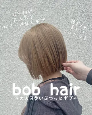 ショート 似合わせ×扱いやすさ /ボブ/澁谷礼一のヘアスタイル