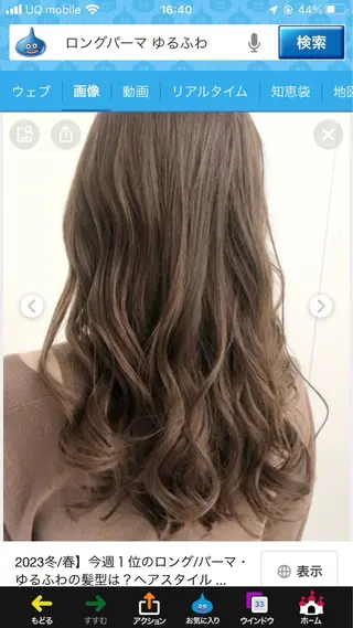 ロング HANA Hair Produceのヘアスタイル
