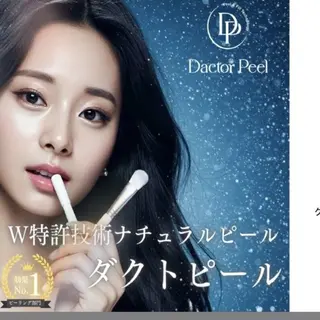 小顔 美肌専門 Matoriaのエステ・リラクイメージ
