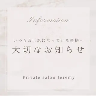 ネイル Jeremy ♡ HARUKAのネイルデザイン