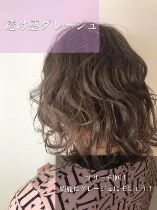 ミディアム カラー ウルフカット レイヤーカット上柿のヘアスタイル