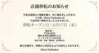 Shiori Nail salonのネイルデザイン