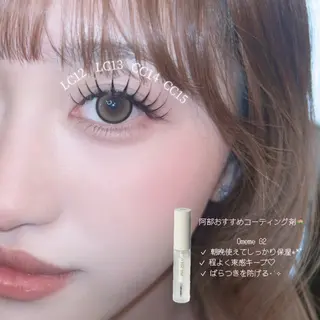 マツエク・マツパ LeCoeur 小千谷店 阿部のマツエク・マツパデザイン