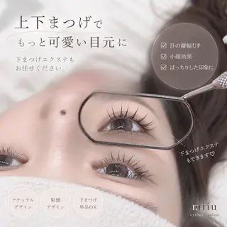 マツエク・マツパ まつ毛エクステパーマ 烏丸/大宮/nicoのマツエク・マツパデザイン