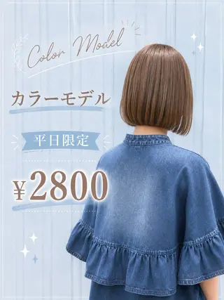 ミディアム 《髪質改善 UN BLEACH》のヘアスタイル