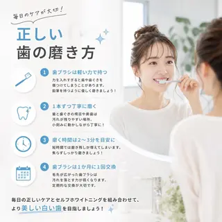 ホワイトニング ショップ船橋2号店のエステ・リラクイメージ