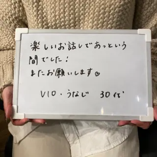 Re.lien 白子菜美のエステ・リラクイメージ