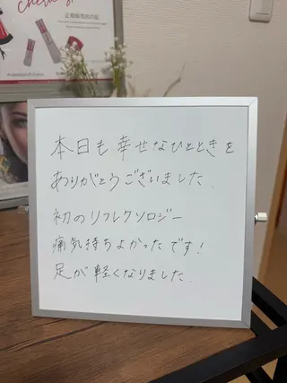 Gypsend サロンドジプセンドのエステ・リラクイメージ