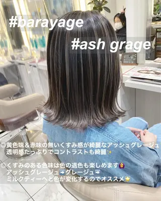 ミディアム カラー 山崎俊輔/髪質改善 /バレイヤージュのヘアスタイル