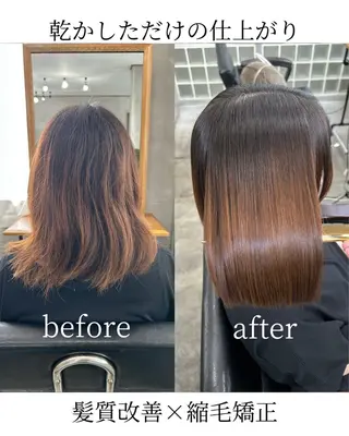 ミディアム 🌟髪質改善と艶 ✨相場つかさのヘアスタイル