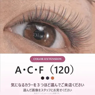 マツエク・マツパ ディアナ千波店 久保のマツエク・マツパデザイン