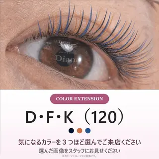 マツエク・マツパ ディアナ千波店 久保のマツエク・マツパデザイン