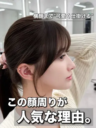 セミロング 割れない顔まわり× 小顔補正レイヤー難波のヘアスタイル