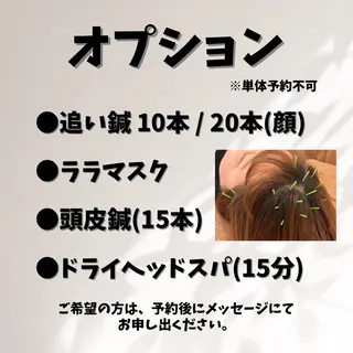 chika🦋 ハリラウンジ恵比寿のエステ・リラクイメージ