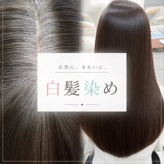 カラー ブリーチなし透明感カ ラー🫧/Kannaのヘアスタイル