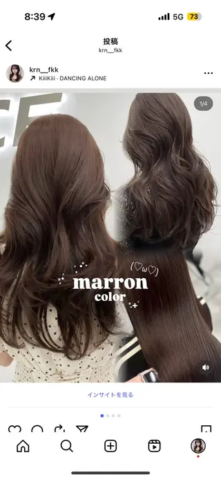 ロング カラー 上品モテヘア🩶 karen🩶のヘアスタイル