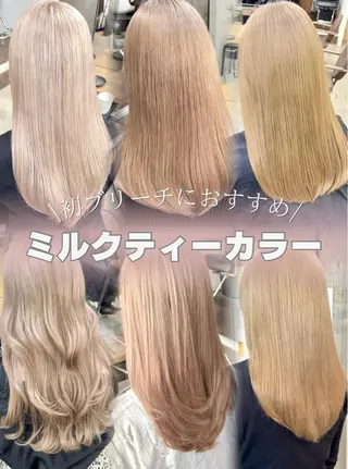 ロング カラー 切りっぱなしボブ/ ブリーチカラー/大塚のヘアスタイル