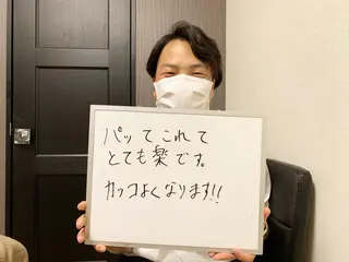メンズ メンズ脱毛サロン Le falcoのエステ・リラクイメージ