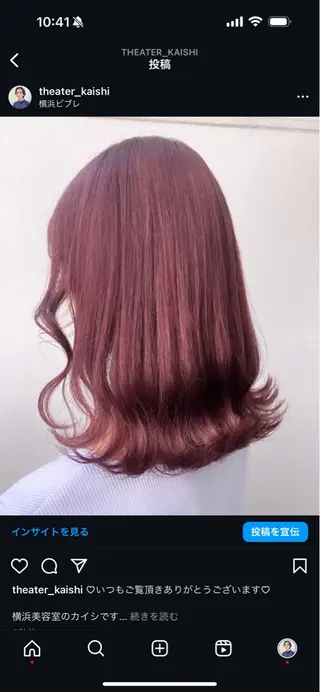 カラー 🪽ハイトーン🏹 ブリーチ🫧海志🍿のヘアスタイル
