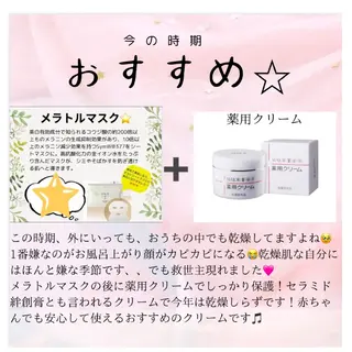 LOUISE. ／脱毛のエステ・リラクイメージ