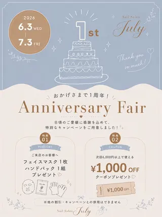 ネイル July モモのネイルデザイン