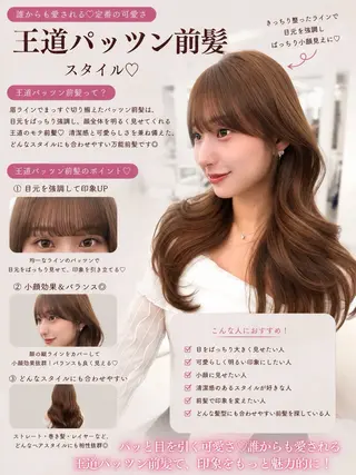 ロング カラー 盛れる顔周り✨韓国 レイヤーkanatoのヘアスタイル