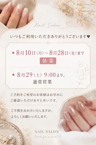 ネイル CHIC NailSalonのネイルデザイン