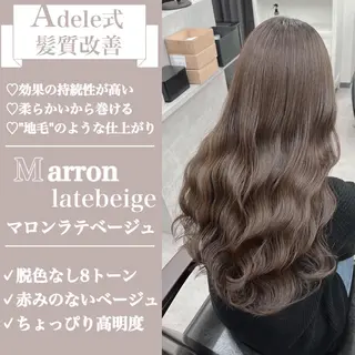 ロング カラー 髪質改善特化 ESSENCIAのヘアスタイル