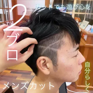 メンズ TJ天気予報 豊田 /松岡さくらのヘアスタイル