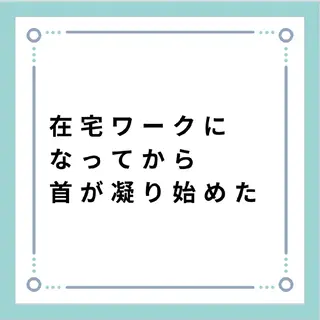 美容整体師 杉内界喜のエステ・リラクイメージ