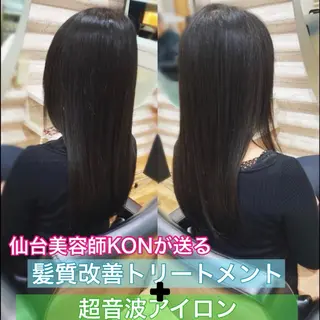 ロング カラー KON|ごまかさない 艶。酸熱×精密カットのヘアスタイル