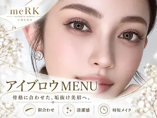 マツエク・マツパ まつげパーマ/LED meRK梅田のマツエク・マツパデザイン