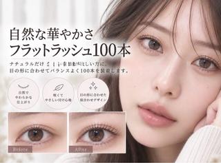 マツエク・マツパ ef_eyelash りおなの眉毛・アイブロウイメージ