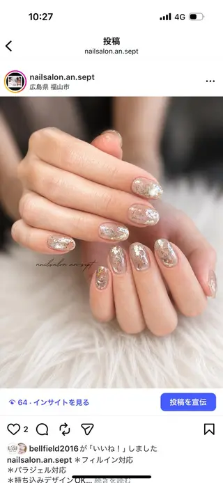 ネイル nail salon an-SEPT.のネイルデザイン