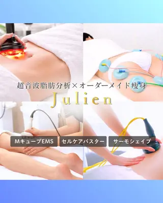 痩身エステ Julien麹町店のエステ・リラクイメージ