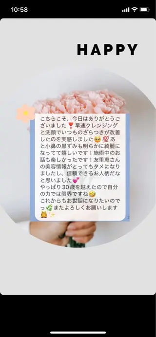 小顔&デコルテ Spa　“koti”のエステ・リラクイメージ