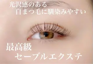 マツエク・マツパ y'sbeauty 天王寺　tomohaのマツエク・マツパデザイン