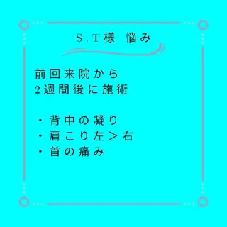 美容整体師 杉内界喜のエステ・リラクイメージ
