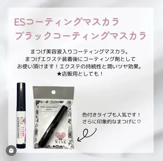 meRK neneのマツエク・マツパデザイン