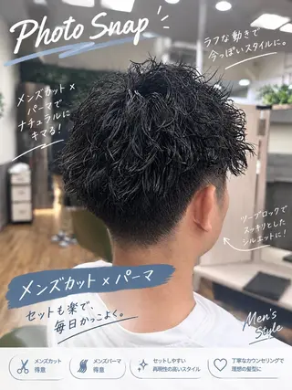ショート 遠山 大智のヘアスタイル