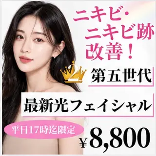 毛穴と美白の専門店 LAESSE 恵比寿のエステ・リラクイメージ