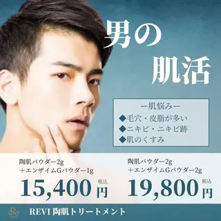 KiraBelle REVI正規店佐々木のエステ・リラクイメージ