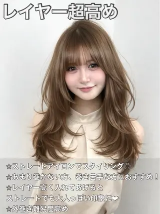 ロング カラー 透明感カラー🫧✨ レイヤーkanatoのヘアスタイル