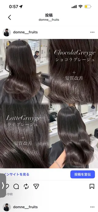 ロング グレージュ🩶/韓国 /赤み消しカラー♬のヘアスタイル